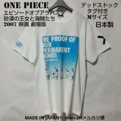 00s 데드 스톡 태그 첨부 ONE PIECE 애니메이션 원피스 T셔츠