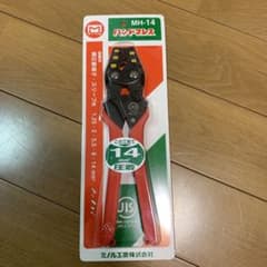 マーベル　ハンドプレスのサムネイル
