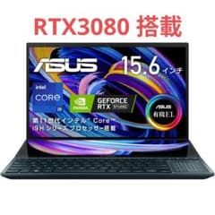中古極美品 Zenbook Pro Duo 15 OLED RTX3080搭載 中古極美品 Zenbook Pro Duo 15 OLED RTX3080搭載 - メルカリ