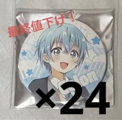 ころんくん 缶バッジ 制服等身 24個まとめ売りのサムネイル