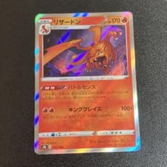 m15215156745_1.jpg?1713532793