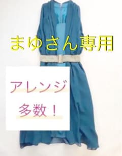Andro Gyne/パーティードレス(パーティドレス、ワンピース)のサムネイル