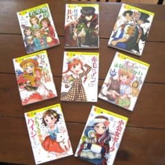 10歳までに読みたい世界名作と10歳までに読みたい日本名作 12冊セット
