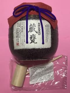 老松酒造 長期貯蔵麦焼酎 蔵甕 25度 900mlのサムネイル