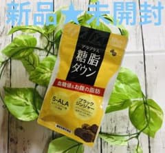 アラプラス　糖脂ダウン　30日分　新品未開封のサムネイル