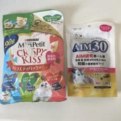 クリスピーキッス90g  AIM30 おためしパックのサムネイル