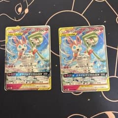 サーナイト＆ニンフィアGX RR SM9a ナイトユニゾン 031/055 - メルカリ