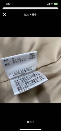 Umi♡様専用のサムネイル