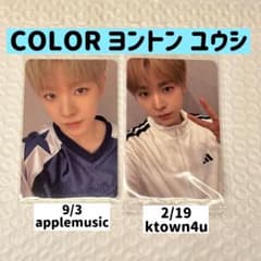 NCT WISH COLOR ヨントン 特典 トレカ ユウシ - メルカリ