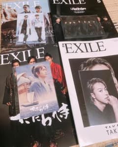 月刊EXILEのサムネイル