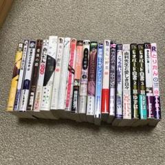 最終値下げ BL漫画 本 21冊まとめ売り - メルカリ
