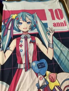 初音ミク マジカルミライ 10th Anniversary BIGサマーケット 初音ミク マジカルミライ 10th ひんやりBIGサマーケット - メルカリ