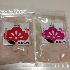 塩梅の力 種あり 種無しセット୧(ᕯ˙ᗨ˙ᕯ)୨♡.*゜のサムネイル