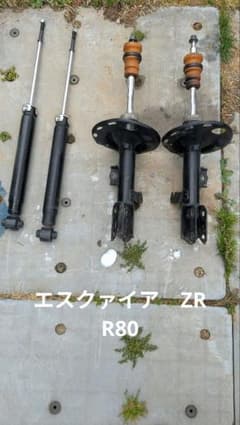 80系エスクァイア　ショックアブソーバー　抜け無し 80系エスクァイア ショックアブソーバー 抜け無し - メルカリ