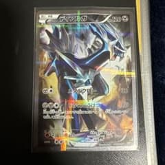 ディアルガ R XY コンセプトパック「伝説キラコレクション」 キラ 017