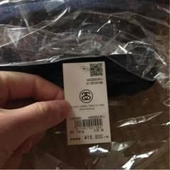 ステューシー新品ジーンズのサムネイル