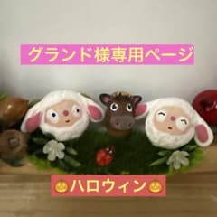 どんぐりアート♡ 仲良しファミリーほんわかタペストリーライト付き♡ どんぐりアート♡ 仲良しファミリーほんわかタペストリーライト付き