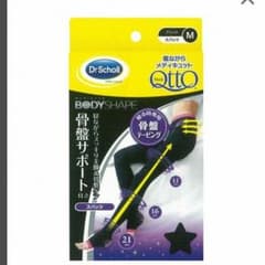 寝ながら メディキュット骨盤サポートのサムネイル