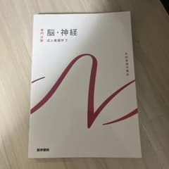 系統看護学講座 専門分野2―〔7〕 - メルカリ
