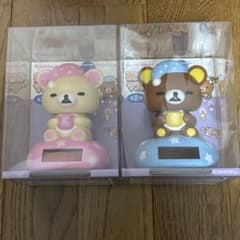 平成レトロ　リラックマ　夜ふかし　ソーラーマスコット　サンエックス　全2種 平成レトロ リラックマ 夜ふかし ソーラーマスコット サンエックス 全2