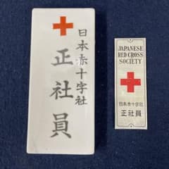 m15218859986_1.jpg?1713954268