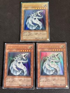 遊戯王 機光竜ーサイバードラゴン オーバーフレーム 2枚セット | Shop