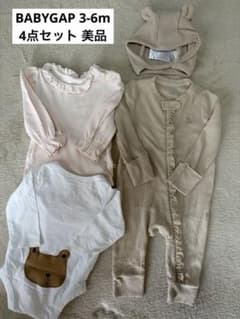 GAP ベビー ロンパース カバーオール 帽子 3-6m 4点セットのサムネイル