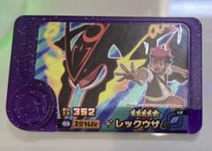 ポケモンフレンダ BT5弾　レックウザのサムネイル