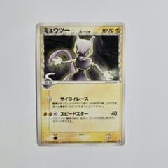 ミュウツー δ デルタ種107/PCG-P 明治 プロモ 2005年 希少ポケカのサムネイル