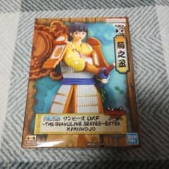 원피스 DXF THE GRANDLINE SERIES EXTRA 키쿠노유키