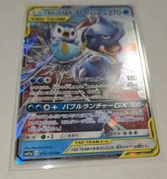 カメックス&ポッチャマGX RR サン&ムーン 強化拡張パック リミックス