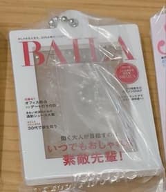 集英社 雑誌コレクション だれでもなりきりアクリルチャーム BAILAのサムネイル