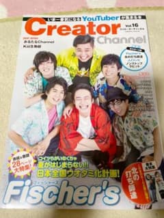@わか様購入予定:creator channel vol.16のサムネイル