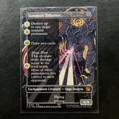 Summon: Bahamut 召喚：バハムートのサムネイル
