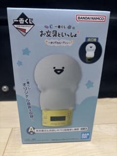 문구와 함께 마이니치 루틴 알람 시계