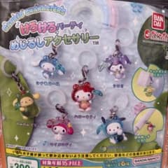 a*a様 けろけろパーティめじるしアクセサリー　カラともマスコット　キティちゃんのサムネイル
