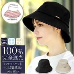 Rose Blanc バケットハット 帽子 Lサイズのサムネイル