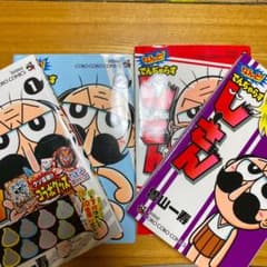 なんと! でんぢゃらすじーさん 1-4巻セットのサムネイル