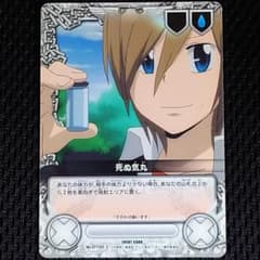リボーン CCG まとめA 家庭教師ヒットマンREBORN!公式キャラクターブックVon gola77