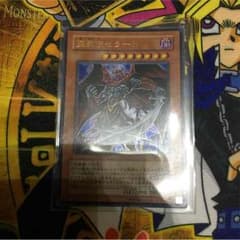 遊戯王 堕天使ゼラードのサムネイル