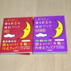 makiba☆o様専用のサムネイル