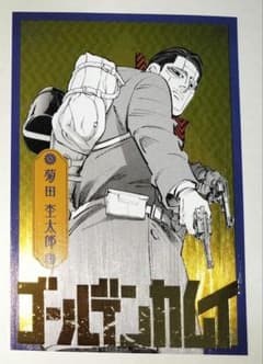 菊田杢太郎 ゴールデンカムイ展 缶バッジ セガラッキーくじ ゴールデンカムイ Pastel Art Collection D賞