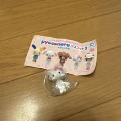 サンリオ ぴょこのるマスコット3 チャーミーキティ ガチャのサムネイル