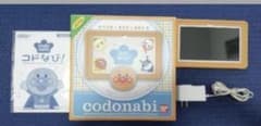 値下げしました！アンパンマン　コドなび　初期化済みのサムネイル