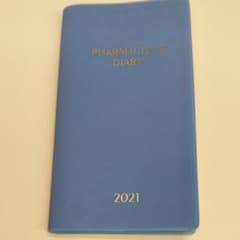 薬剤師手帳__PHARMCIST'S DIARY 2021 Diaryのサムネイル