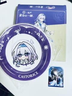 崩壊スターレイル キャストリス セイレンスのサムネイル