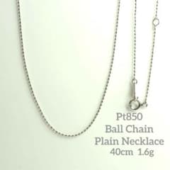 1. Pt850 ボール チェーンネックレス 41cm 1.6g - メルカリ