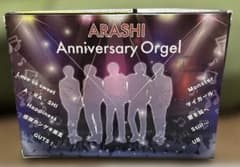 ARASHI Anniversary Orgel