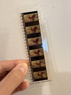 Howl's Moving Castle Film Bookmark