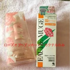 KOSEローズオブヘブンホーリーカクテル美容液のサムネイル